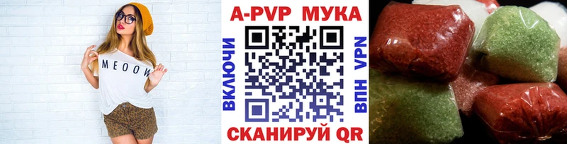 Купить наркотики Кубинка Каннабис  А ПВП  Гашиш  АМФЕТАМИН  Мефедрон 
