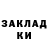 КЕТАМИН VHQ AbstractNick