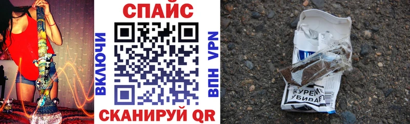 БУТИРАТ вода  Кубинка 