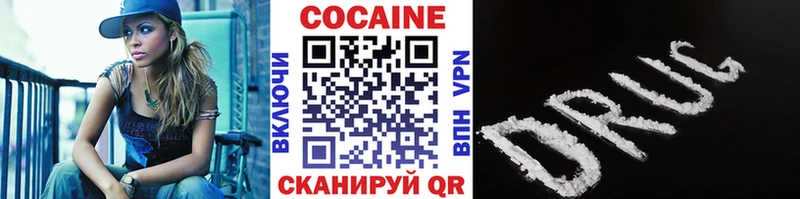 Cocaine Fish Scale  мега как войти  Кубинка 
