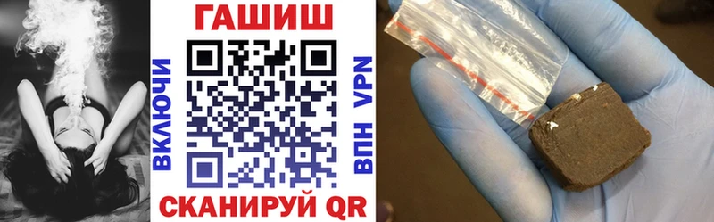 Гашиш гашик Кубинка