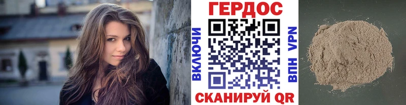 продажа наркотиков  Кубинка  ГЕРОИН герыч 
