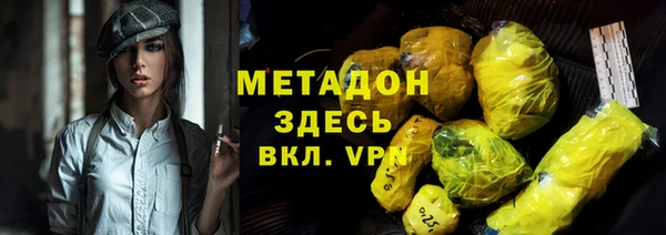 амф Балахна
