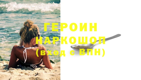 амф Балахна