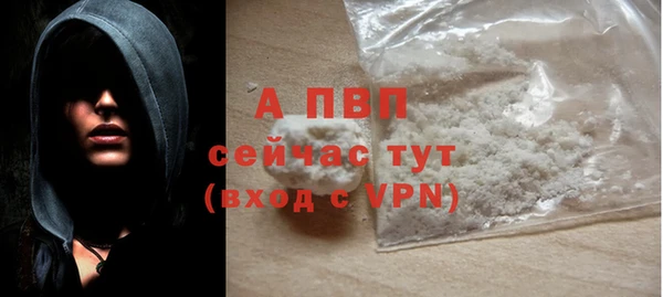 амф Балахна