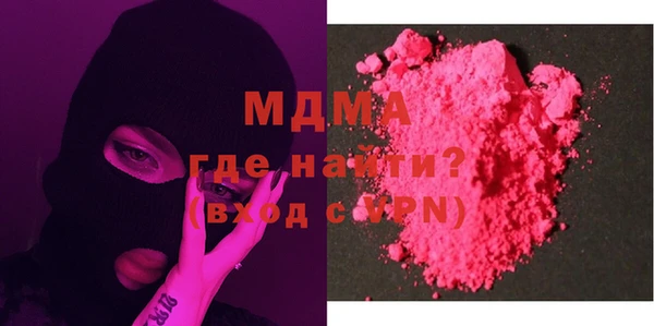 амф Балахна