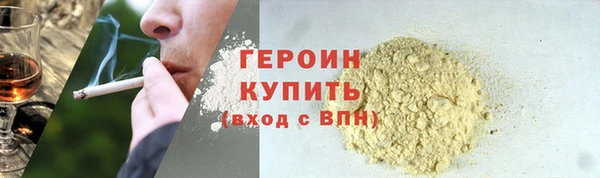 амф Балахна