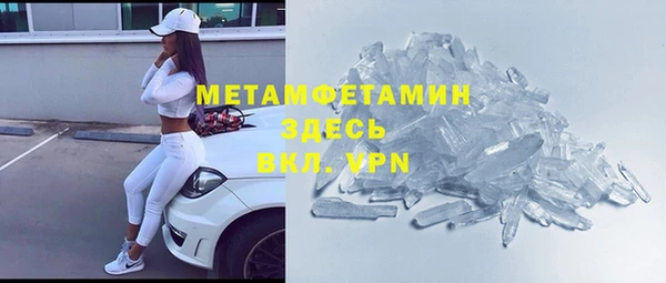кокаин VHQ Приозерск