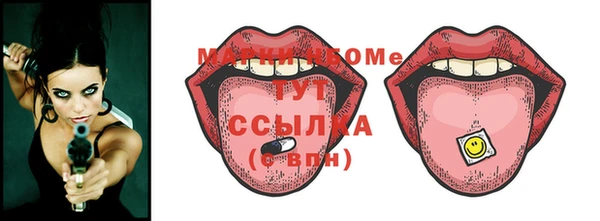 амф Балахна