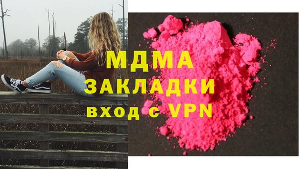амф Балахна