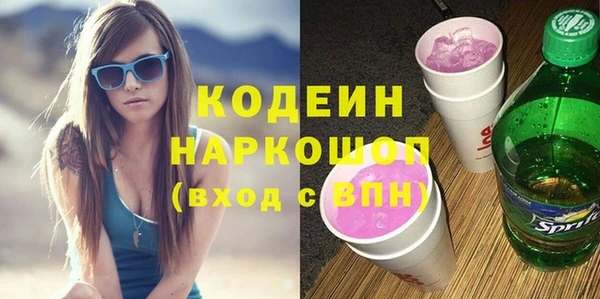 амф Балахна