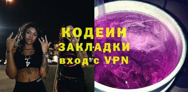 амф Балахна