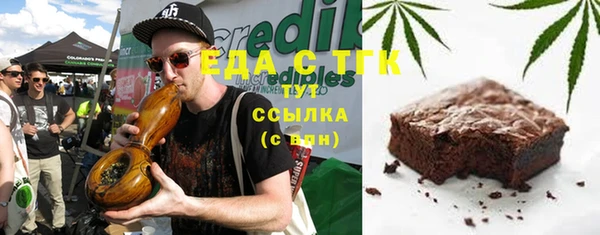 амф Балахна