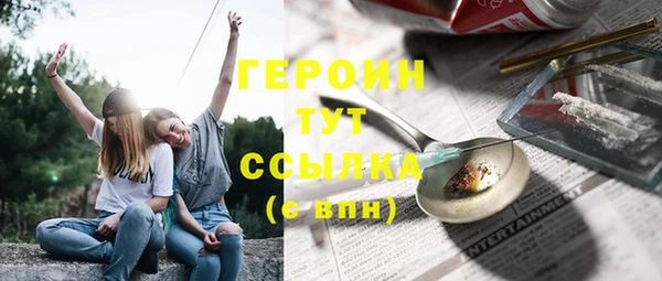амф Балахна
