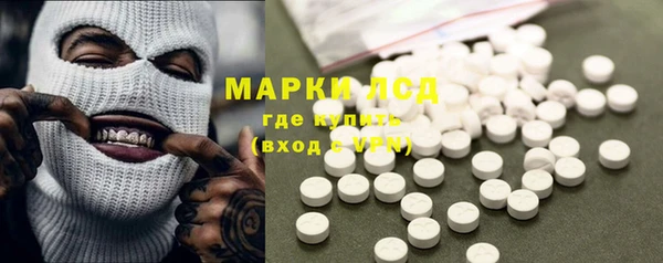 прущий лед Рославль