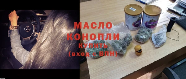 сатива Протвино