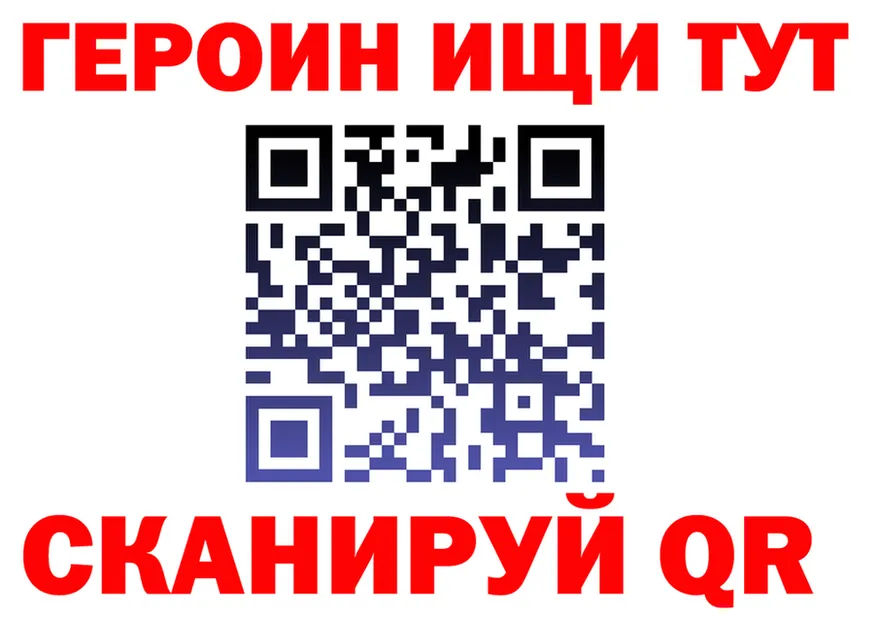 APVP СК КРИС зеркало даркнет ссылка на мегу Кубинка