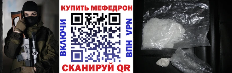 mega как зайти  Кубинка  МЯУ-МЯУ 4 MMC  продажа наркотиков 