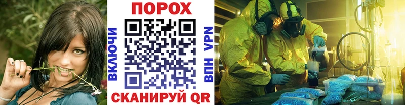 МЕТАМФЕТАМИН пудра  Кубинка 